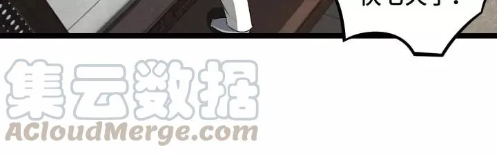 第48话 苏醒（上） 第25页