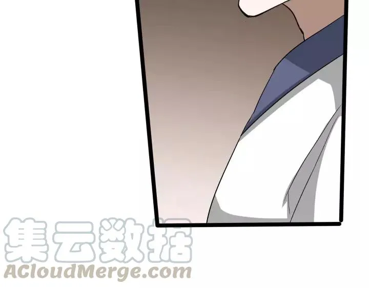 第48话 苏醒（上） 第45页