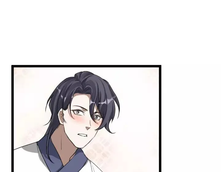 第48话 苏醒（上） 第50页