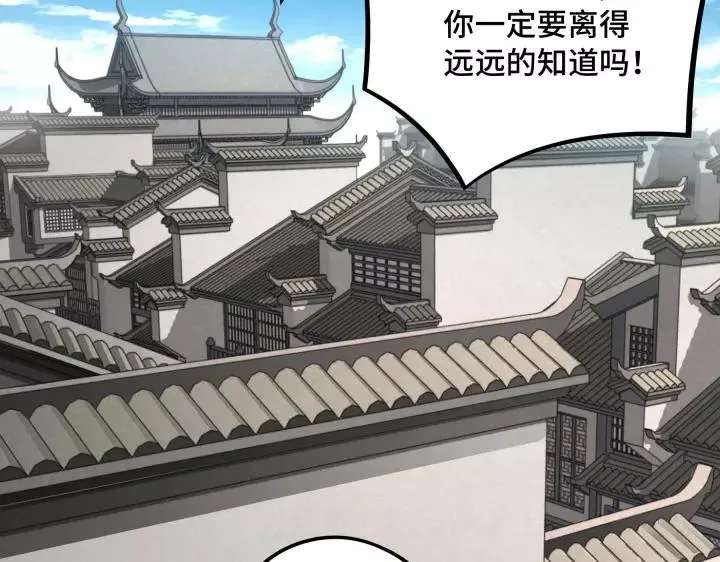第48话 苏醒（上） 第55页