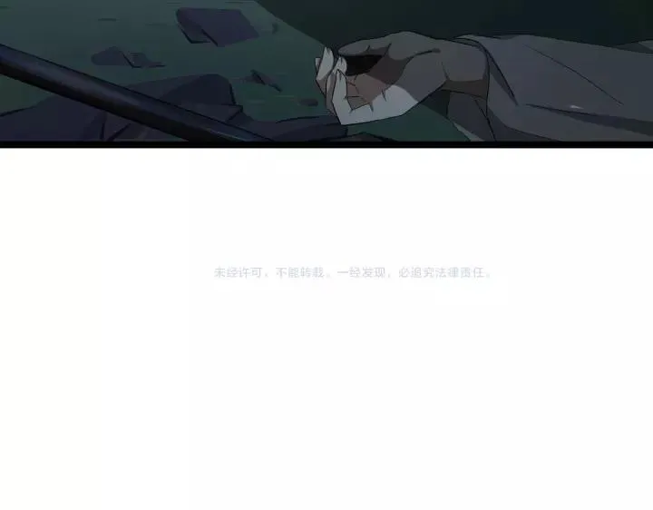 第48话 苏醒（上） 第66页