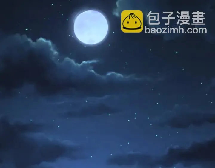 第49话 陪伴（上） 第3页