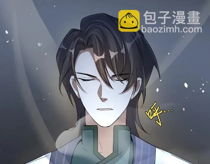 第49话 陪伴（上） 第10页
