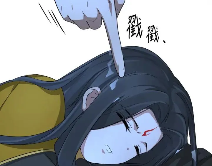 第49话 陪伴（上） 第16页
