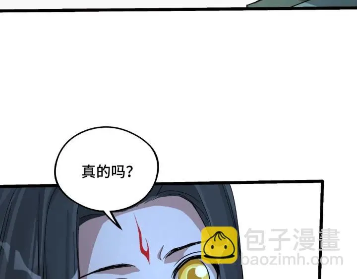 第49话 陪伴（上） 第30页