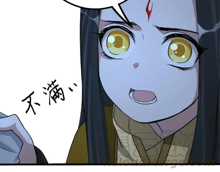 第49话 陪伴（上） 第37页