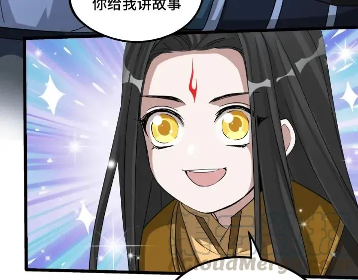 第49话 陪伴（上） 第41页