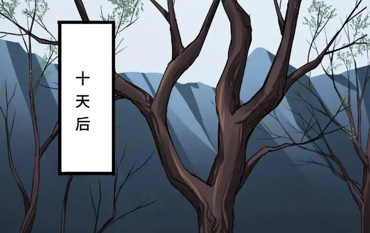 第49话 陪伴（上） 第52页