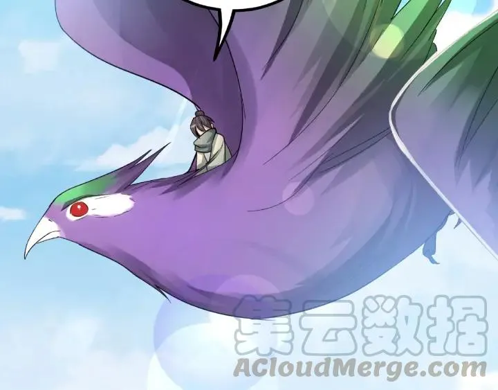 第49话 陪伴（下） 第5页