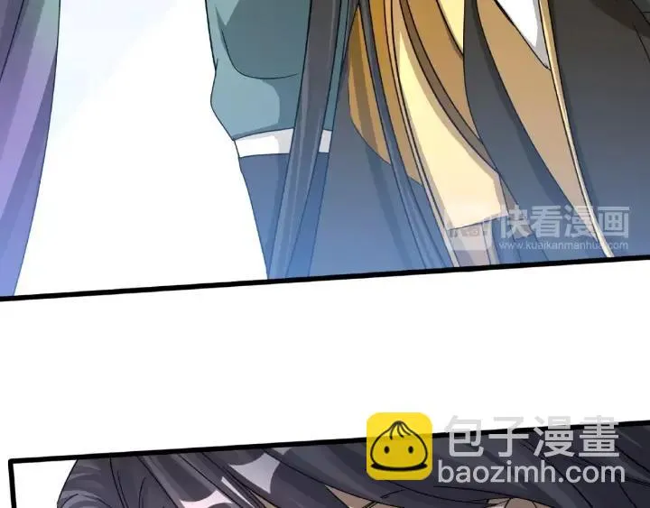 第49话 陪伴（下） 第23页
