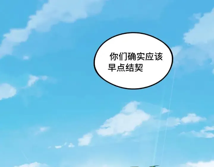 第49话 陪伴（下） 第30页