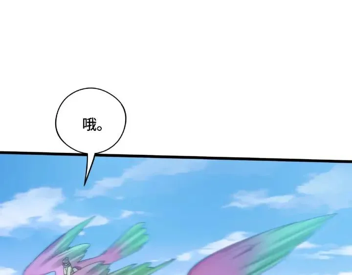第49话 陪伴（下） 第48页