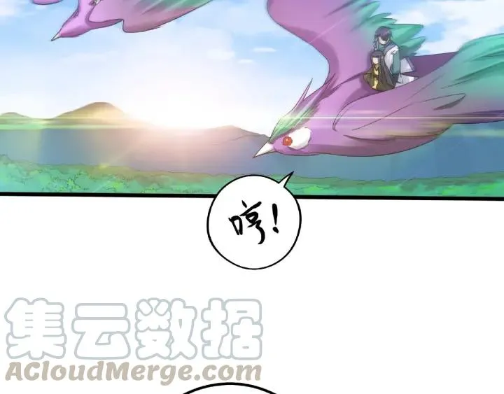 第49话 陪伴（下） 第49页