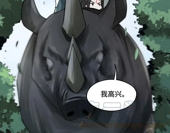第49话 陪伴（下） 第65页