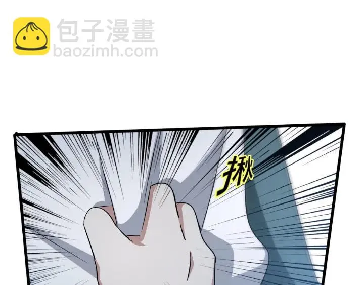 第49话 陪伴（下） 第74页
