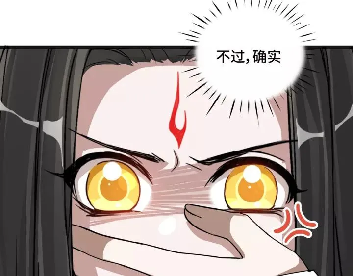 第50话 重逢（上） 第12页