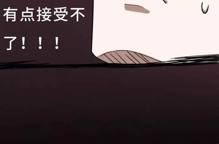 第50话 重逢（上） 第34页