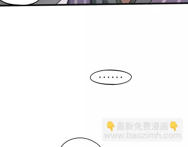 第50话 重逢（上） 第72页