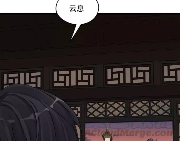 第50话 重逢（上） 第73页