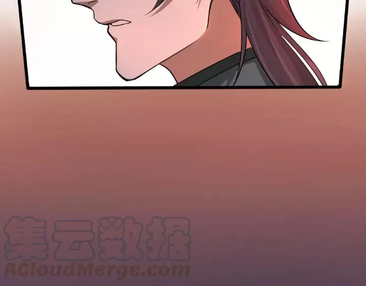 第50话 重逢（下） 第9页