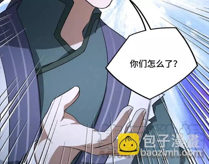 第50话 重逢（下） 第41页