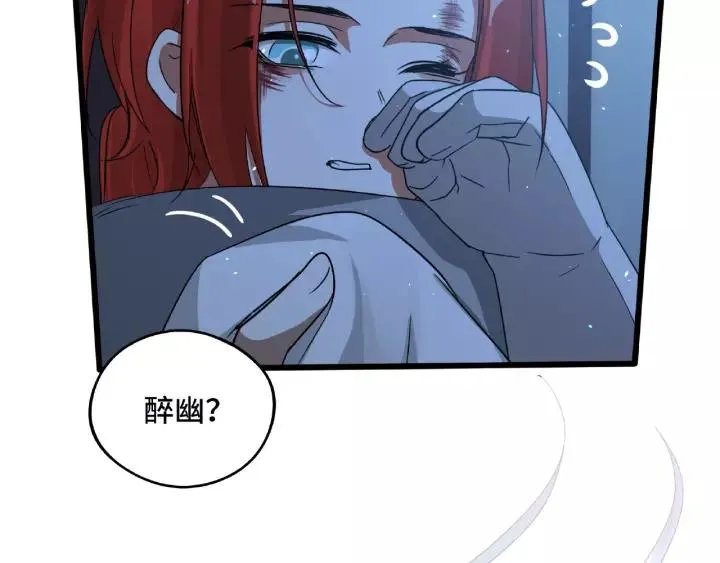 第50话 重逢（下） 第62页