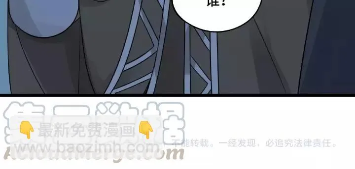 第50话 重逢（下） 第77页