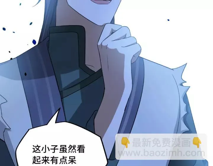 第51话 好骗的云息（上） 第10页