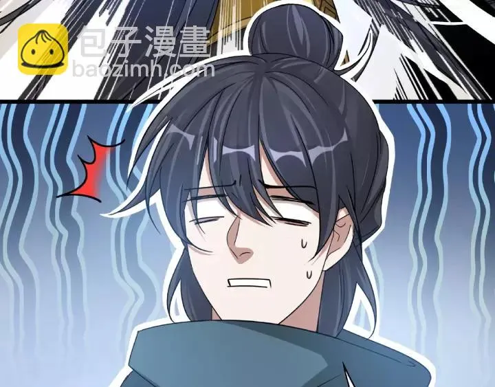 第51话 好骗的云息（上） 第18页
