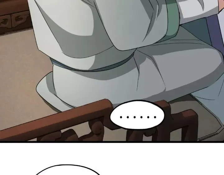 第51话 好骗的云息（上） 第31页