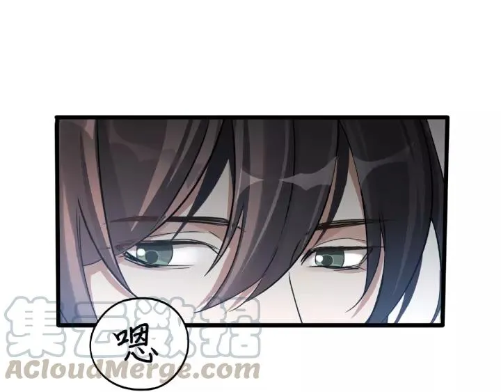 第51话 好骗的云息（上） 第41页