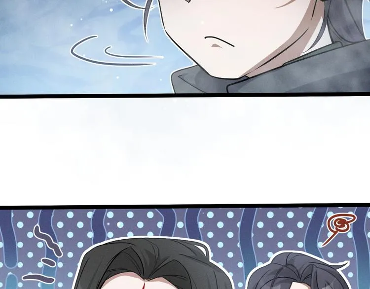 第87话 新的发现（上） 第23页