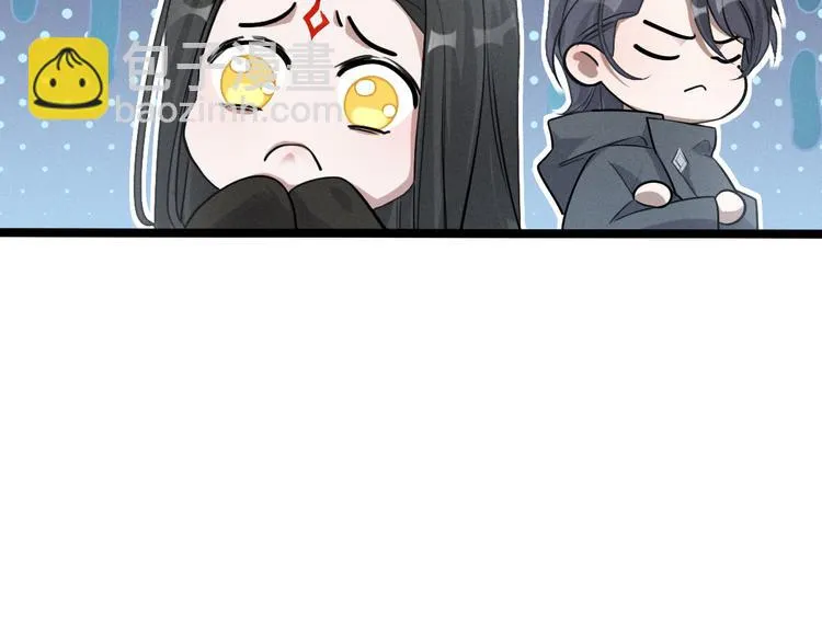 第87话 新的发现（上） 第24页