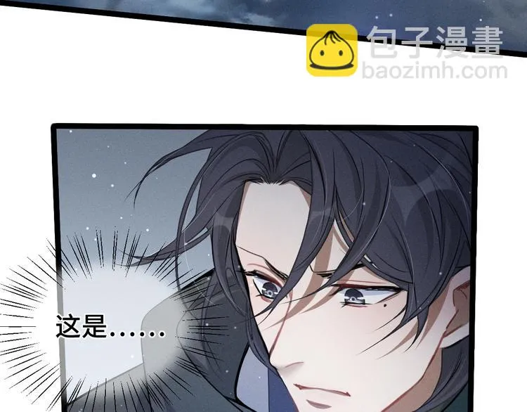 第87话 新的发现（上） 第35页