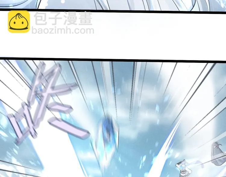 第87话 新的发现（上） 第44页