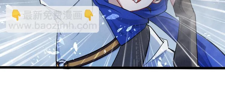 第87话 新的发现（上） 第47页