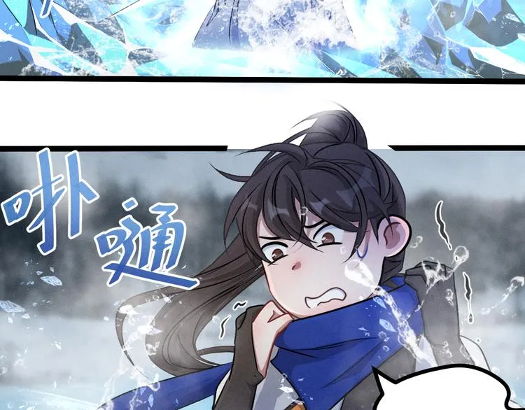 第87话 新的发现（上） 第49页