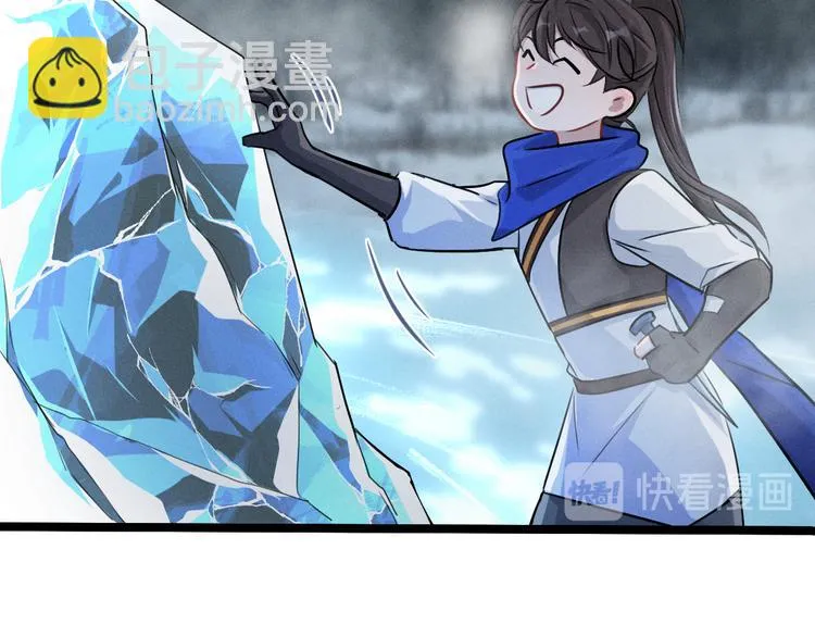 第87话 新的发现（上） 第53页