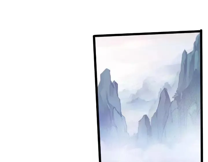 第52话 昆仑仙境（下） 第3页