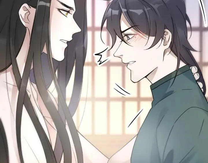 第52话 昆仑仙境（上） 第6页
