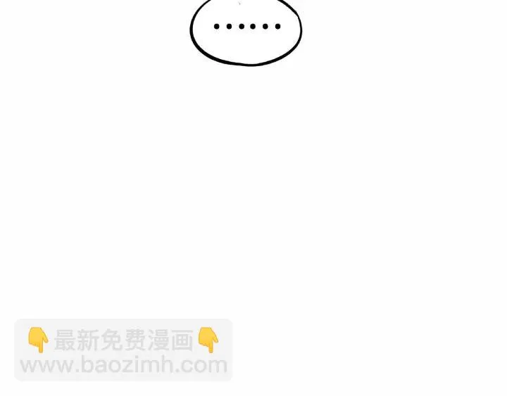 第52话 昆仑仙境（上） 第10页