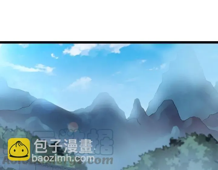 第52话 昆仑仙境（上） 第33页