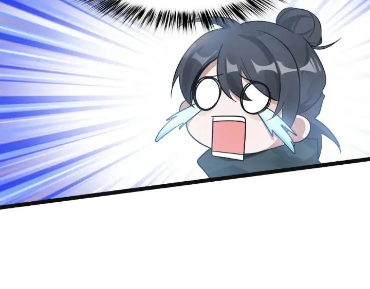 第52话 昆仑仙境（上） 第54页