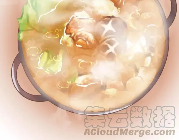 第53话 帝江与饮川（上） 第45页