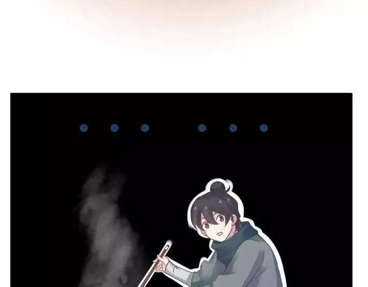 第53话 帝江与饮川（上） 第46页
