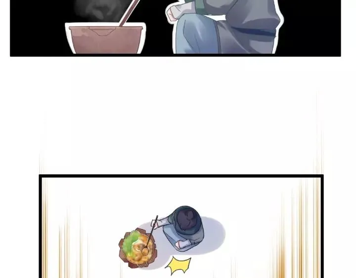 第53话 帝江与饮川（上） 第47页