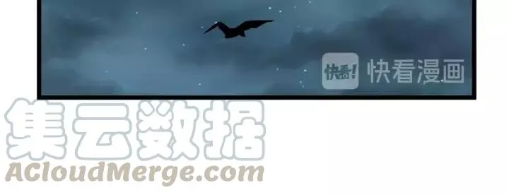 第53话 帝江与饮川（下） 第21页