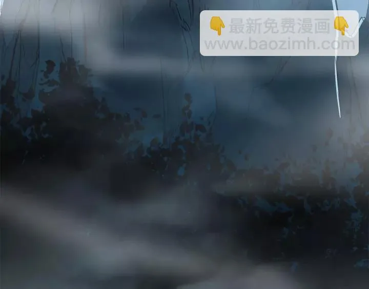 第53话 帝江与饮川（下） 第38页