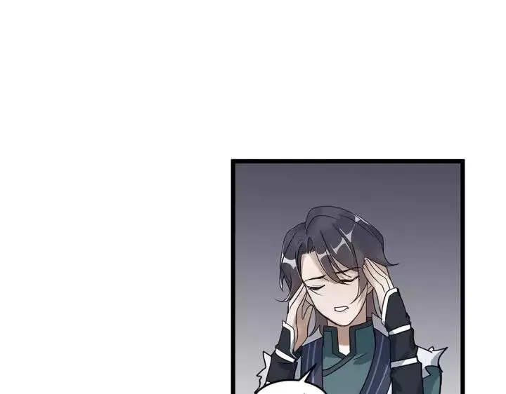 第53话 帝江与饮川（下） 第50页