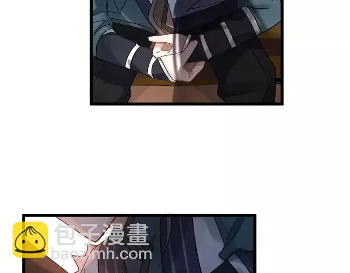 第53话 帝江与饮川（下） 第54页